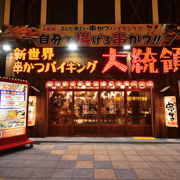 施設画像
