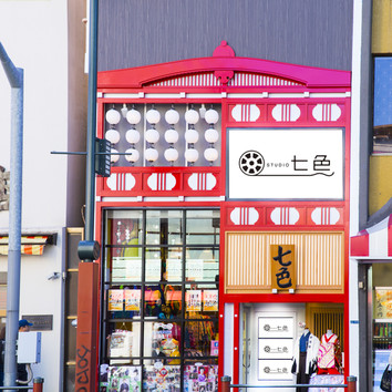 施設画像