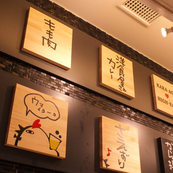 施設画像