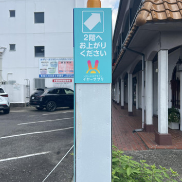 施設画像
