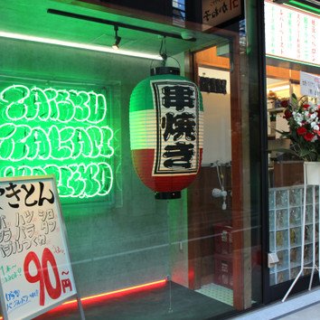 施設画像