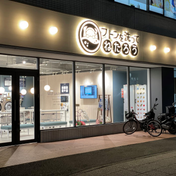 施設画像