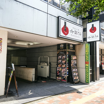 施設画像