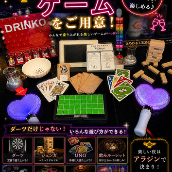 施設画像