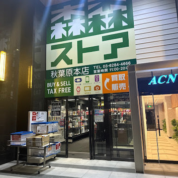 施設画像