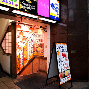施設画像