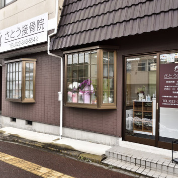 施設画像
