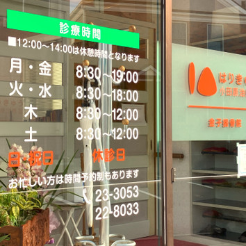 施設画像