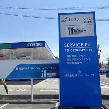 施設画像