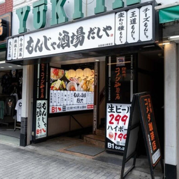 施設画像