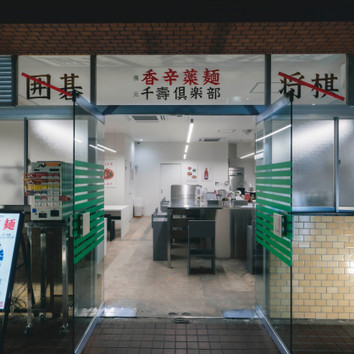 施設画像