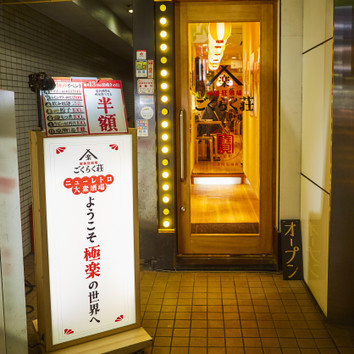 施設画像