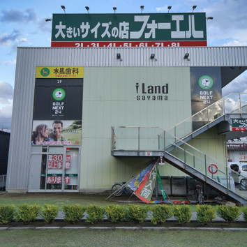 施設画像