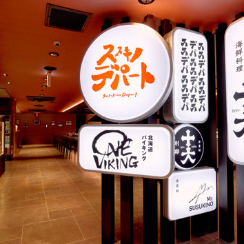 施設画像