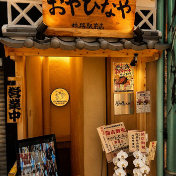 施設画像