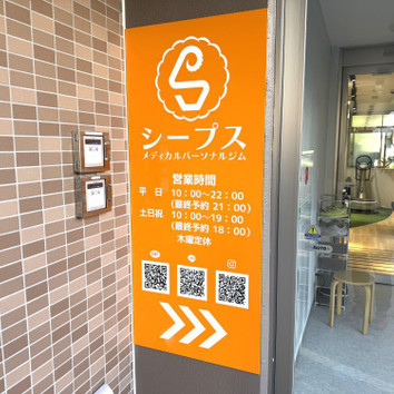 施設画像