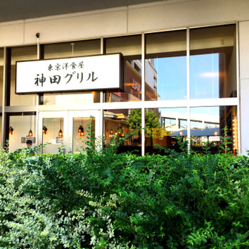 施設画像