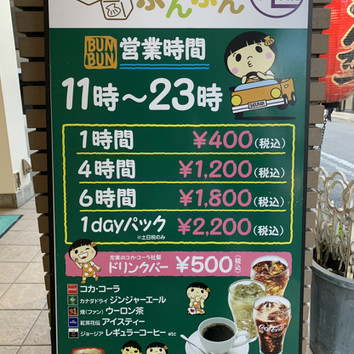 施設画像