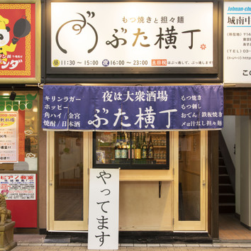 施設画像