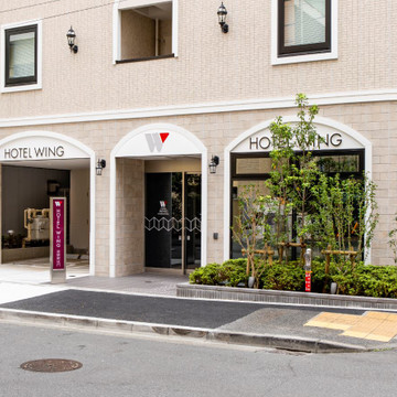 ホテルウィングインターナショナル新橋御成門 1枚目