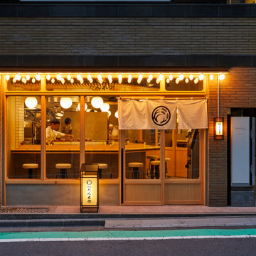 釜元たん米衛恵比寿店 1枚目