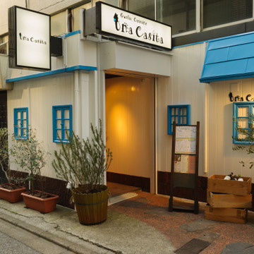 Una Casita 御茶ノ水店 1枚目