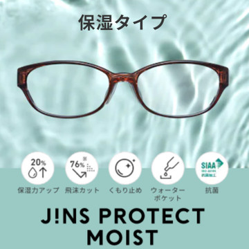 JINSオンラインショップ 2枚目