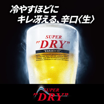アサヒビール園 白石 はまなす館 1枚目