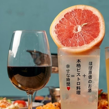 原価ビストロチーズプラス豊田店 3枚目