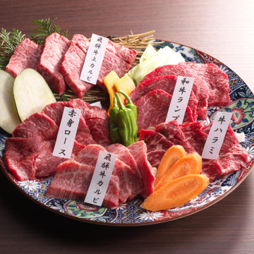飛騨牛焼肉牛ざんまい 金山店 1枚目