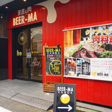 びあマ神田 1枚目