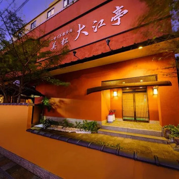 シーサイドホテル美松 大江亭 1枚目