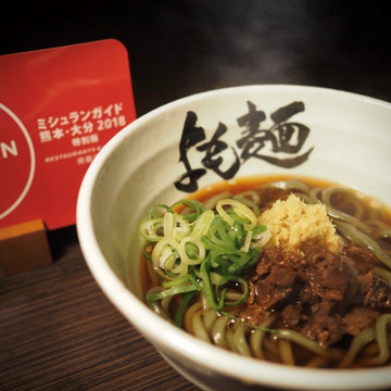 よも麺と居酒屋てんき 1枚目