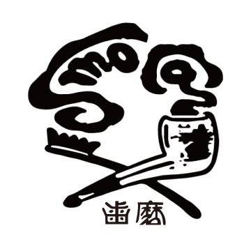 スモカ歯磨株式会社 1枚目