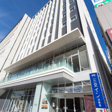 三交イン津駅前～四季乃湯～ 3枚目