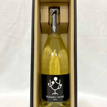 右田柑橘 2枚目