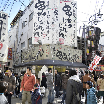 串かつじゃんじゃん本店 1枚目