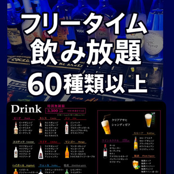 BARアラジン 3枚目