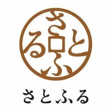 さとふる 1枚目