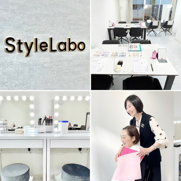 StyleLabo 大阪梅田サロン 1枚目