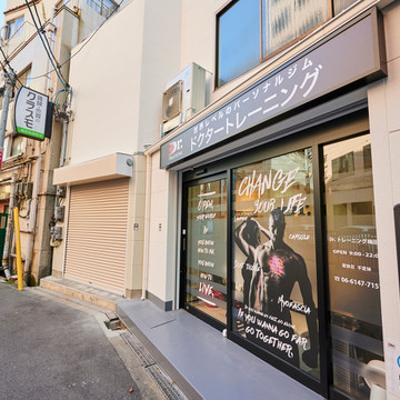 Dr.トレーニング 梅田店 2枚目