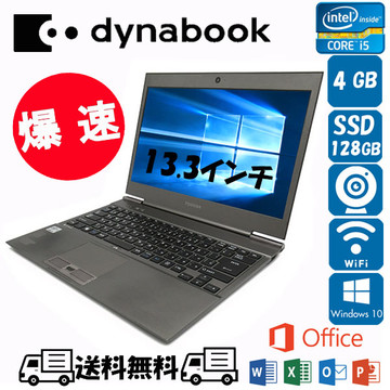 PCステーション 2枚目