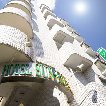 ホテルサン・ロイヤル小山 1枚目