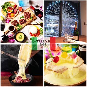 イタリアンバル THANK YOU 栄中央店 1枚目