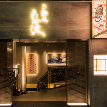 ご馳走 たか波 1枚目