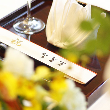 なだ万 高輪プライム 2枚目