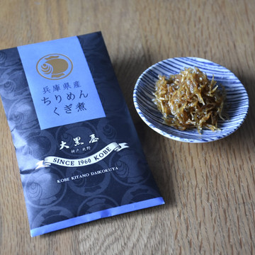 神戸大黒屋 さんちか店 3枚目