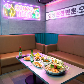 韓国料理酒場ナッコプセのお店 キテセヨ 大宮店 2枚目