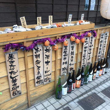 産直かきと炉端焼 恵比寿 牡蠣ツ端 2枚目