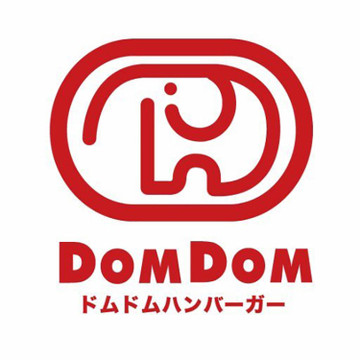 ドムドムハンバーガー マルエツ大泉学園店 1枚目